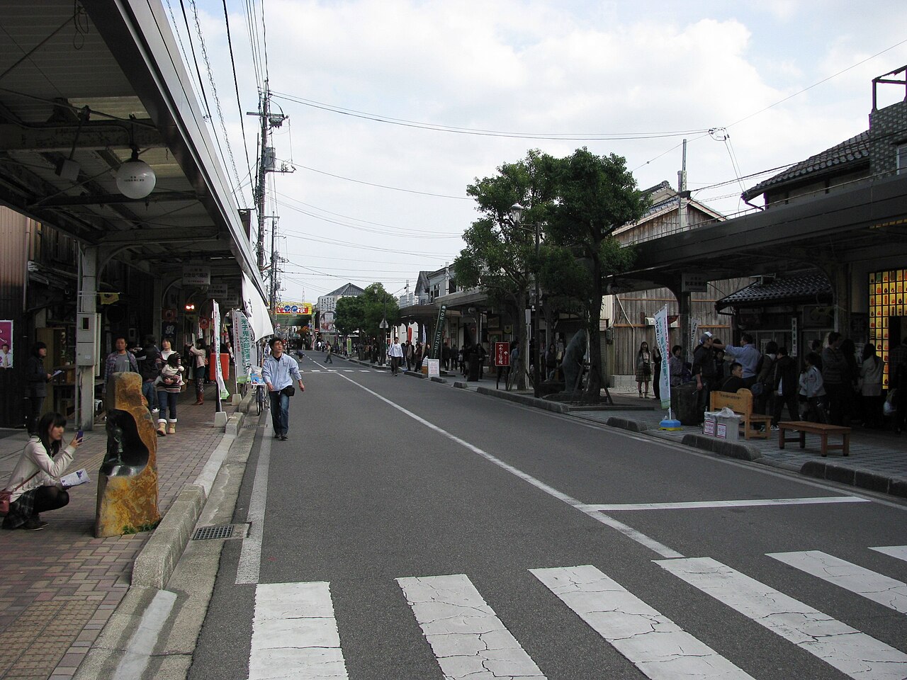 ถนนมิซึกิ ชิเงรุ