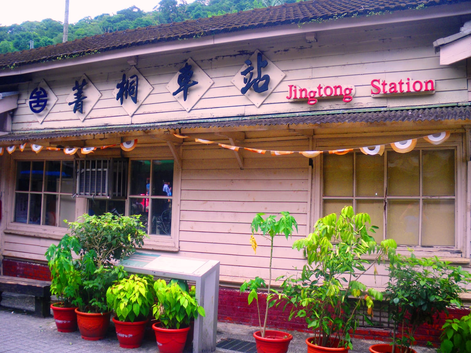 รถไฟสาขาเน่ยวาน สายรถไฟชนบทผ่านป่า ซินจู๋ ไต้หวัน