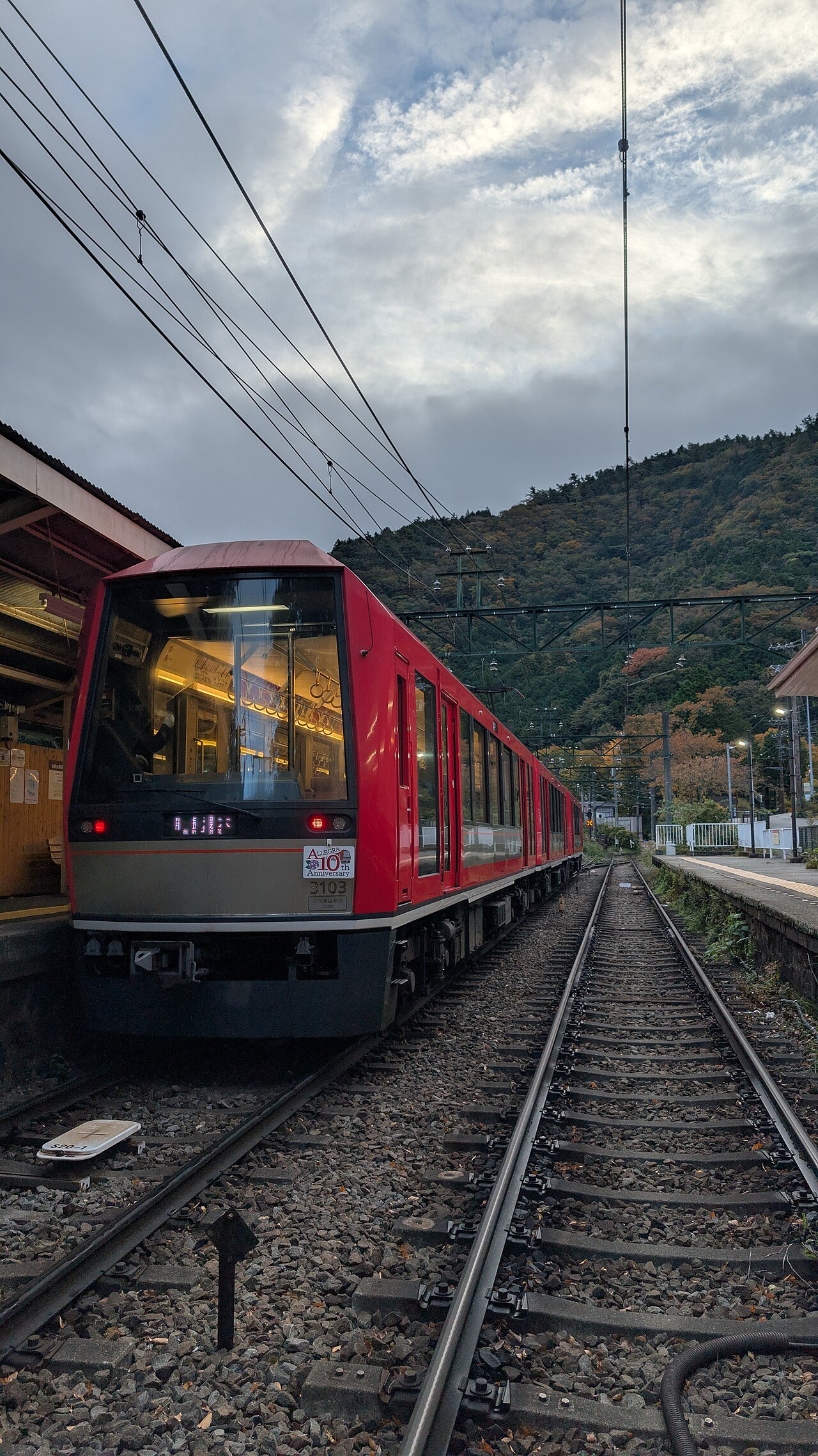 Hakone Yumoto Onsen Hotel