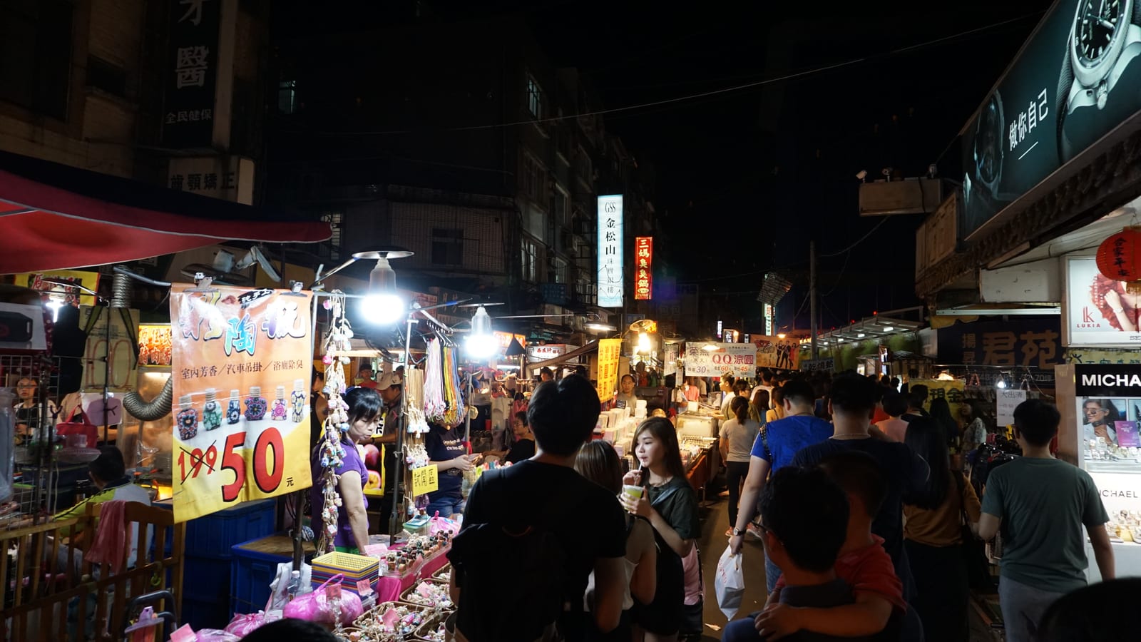 Raohe Street at night packed with food stalls and hungry crowds, Taipei