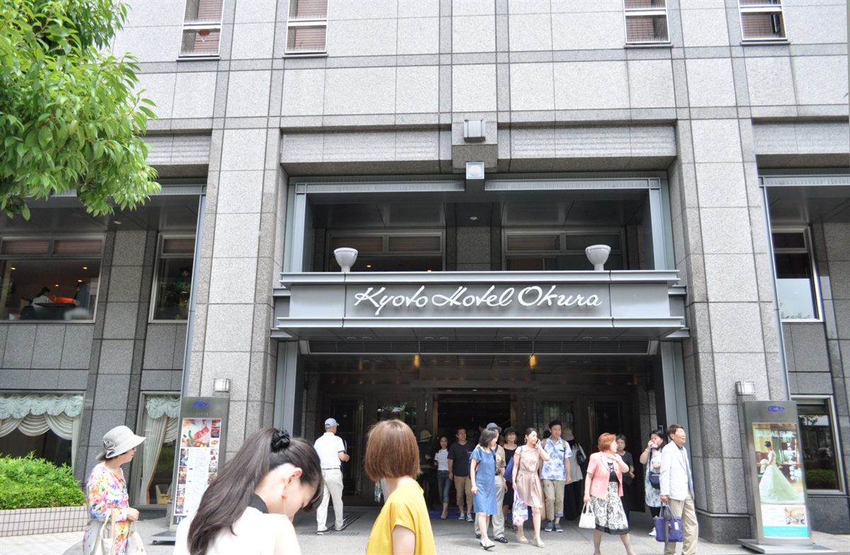 บรรยากาศ Kyoto Hotel Okura