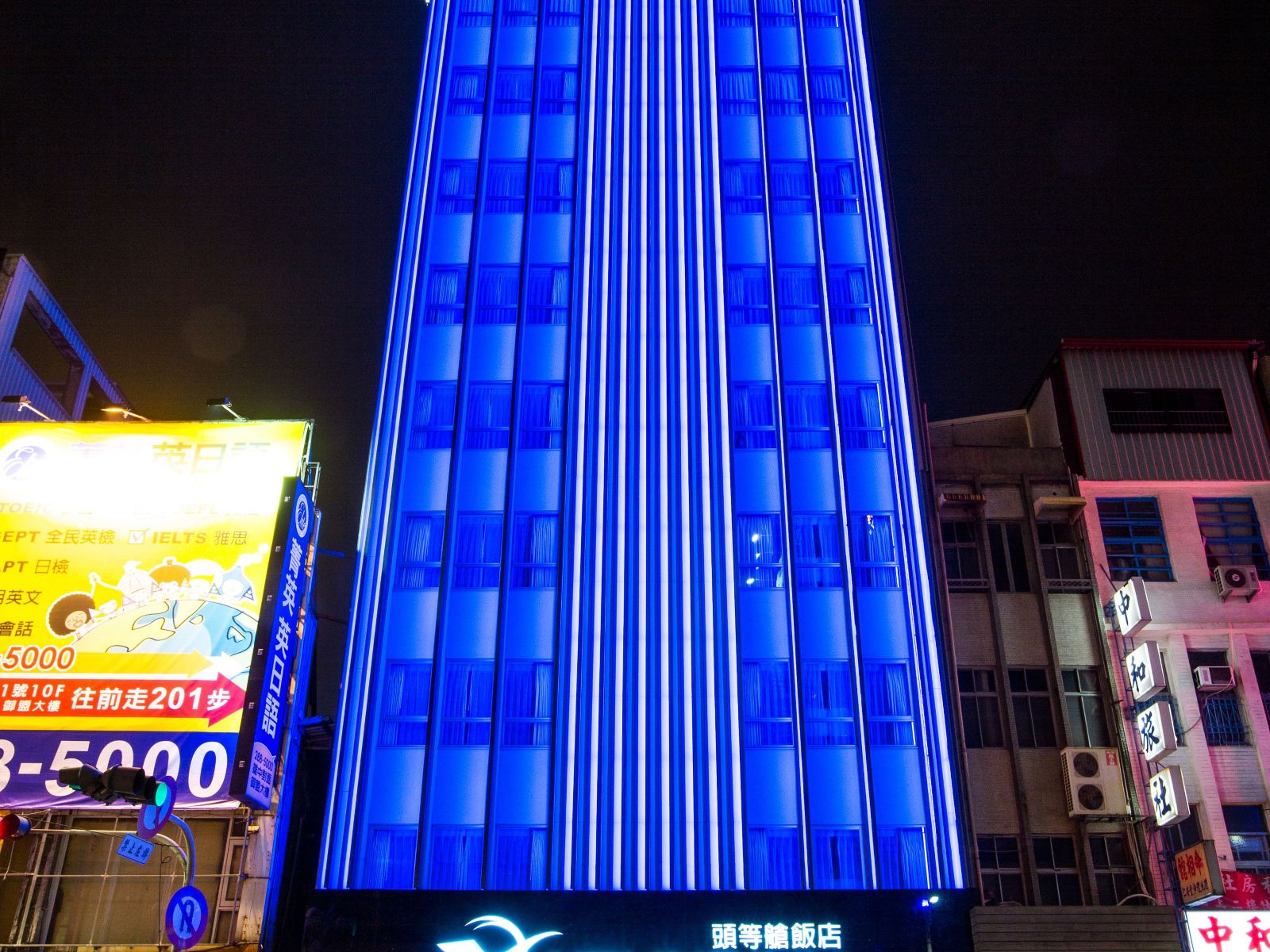 Airline Inn - Station Kaohsiung