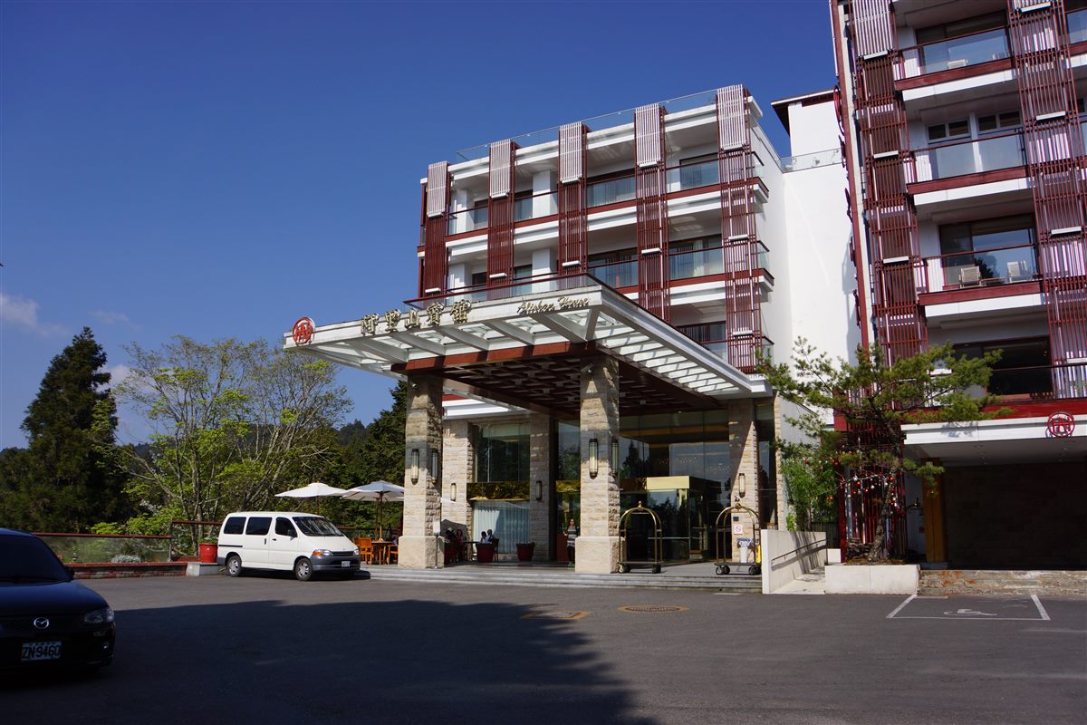 Alishan Hotel