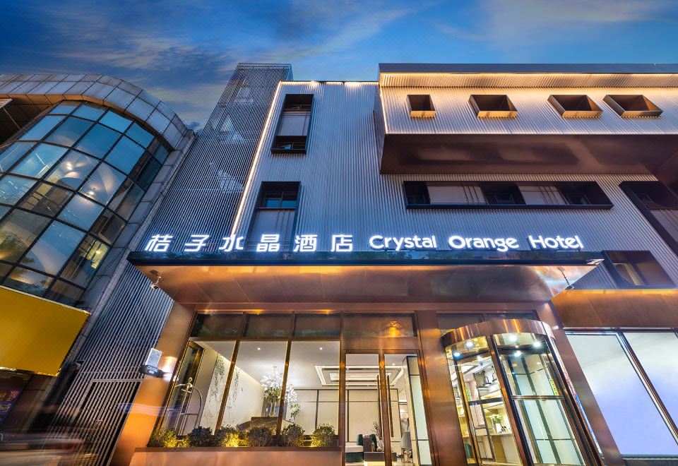 Crystal Orange Hotel Beijing Wangfujing โรงแรมดีไซน์ระดับกลาง — รีวิวที่พักปักกิ่ง