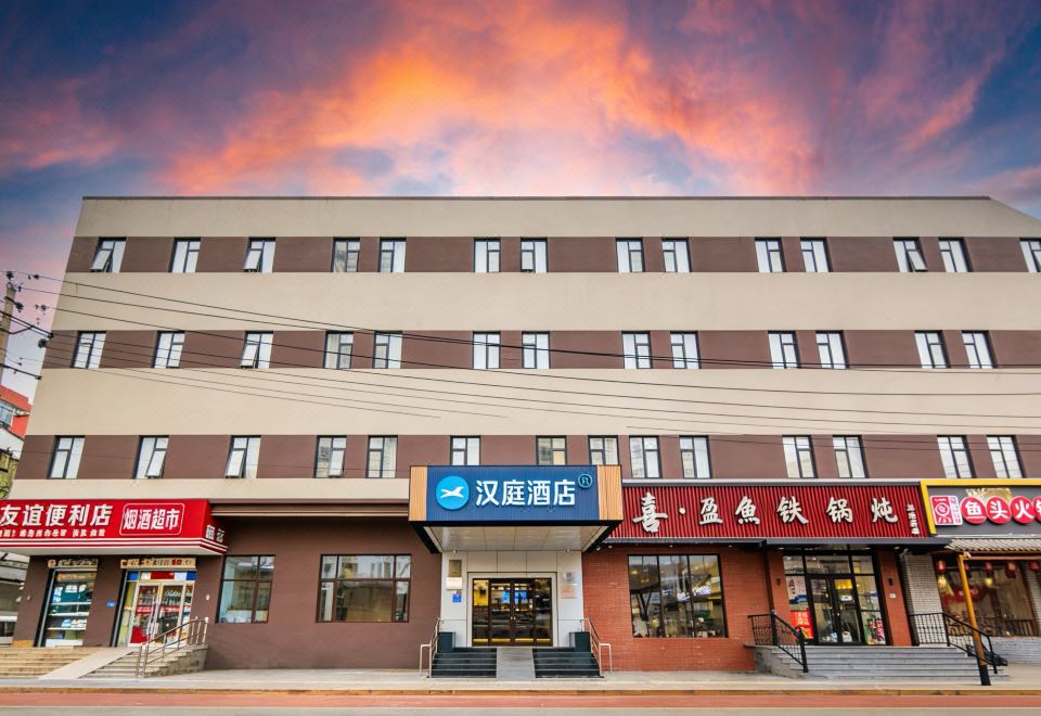 HanTing Hotel Beijing Qianmen Street โรงแรมประหยัดย่านเฉียนเหมิน — รีวิวที่พักปักกิ่ง