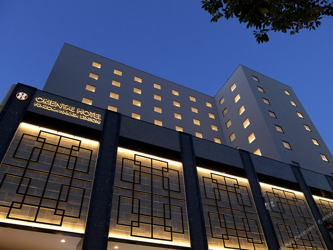 Hotel Centraza Hakata