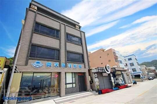 อาคารโฮมสเตย์ Smile Ocean ใน Nanliao เกาะกรีน