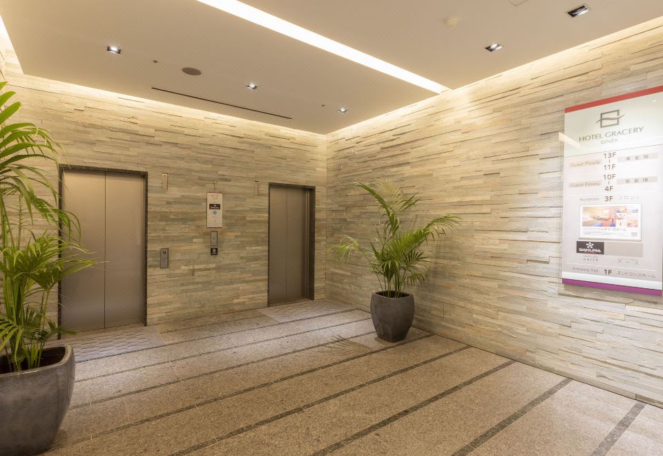 อ่างอาบน้ำ Hinoki Hotel Gracery Ginza