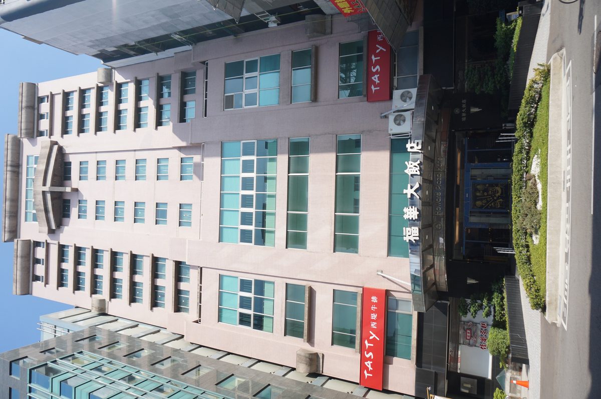 Howard Plaza Hotel Hsinchu