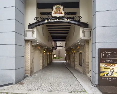 ทางเข้า colonnade สไตล์อิตาเลียน Hotel Monterey Kobe
