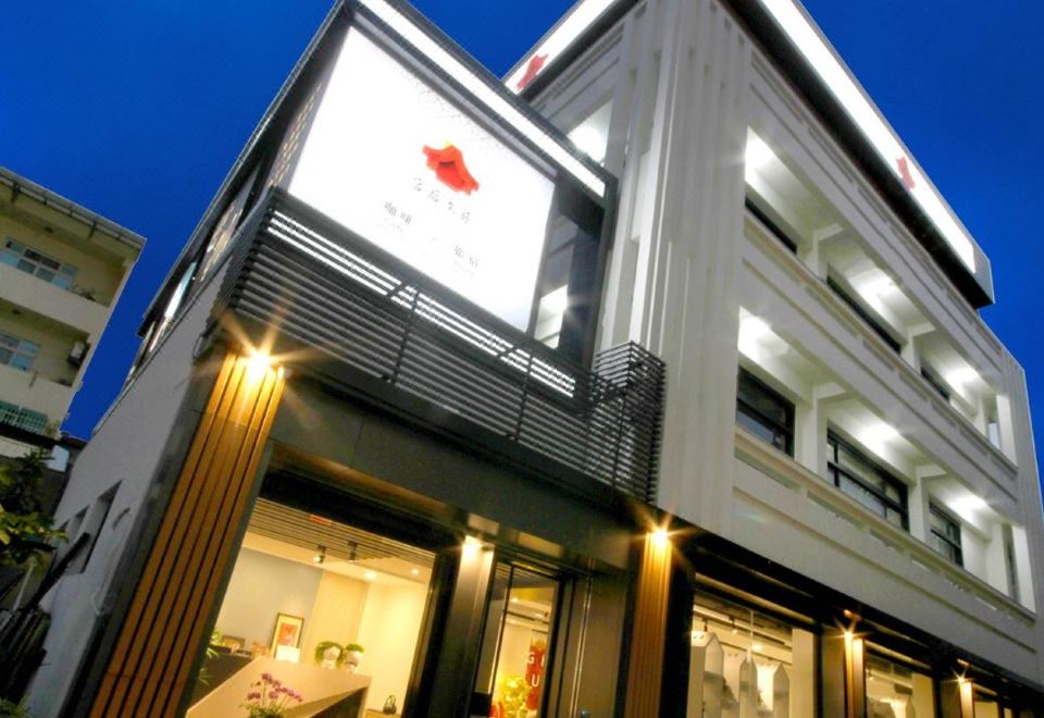 GH House (宮后文旅)
