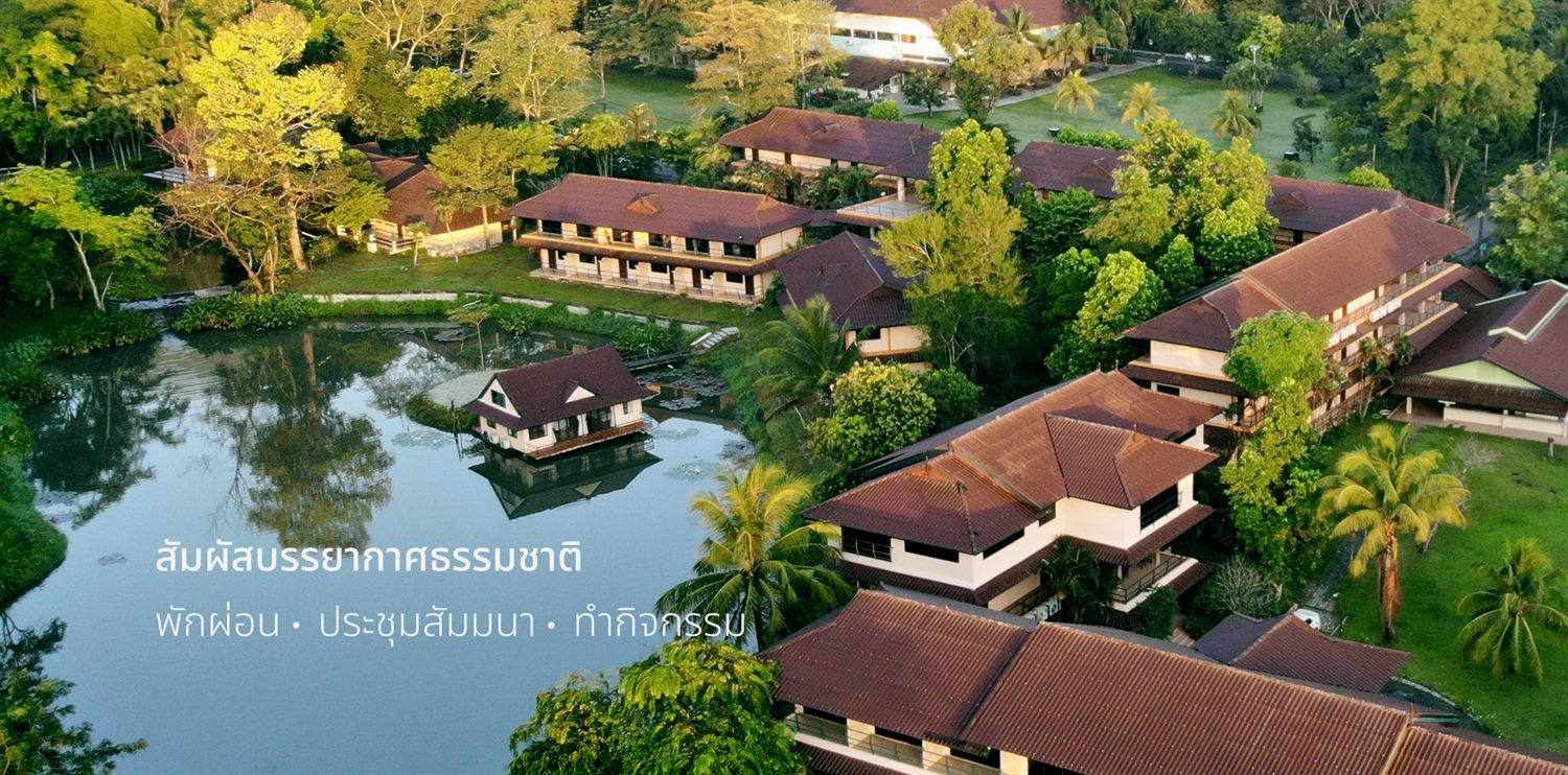 มุมสูงของ Wangree Resort เห็นเรือนพักหลังคากระเบื้องเรียงริมบึงกลางป่า