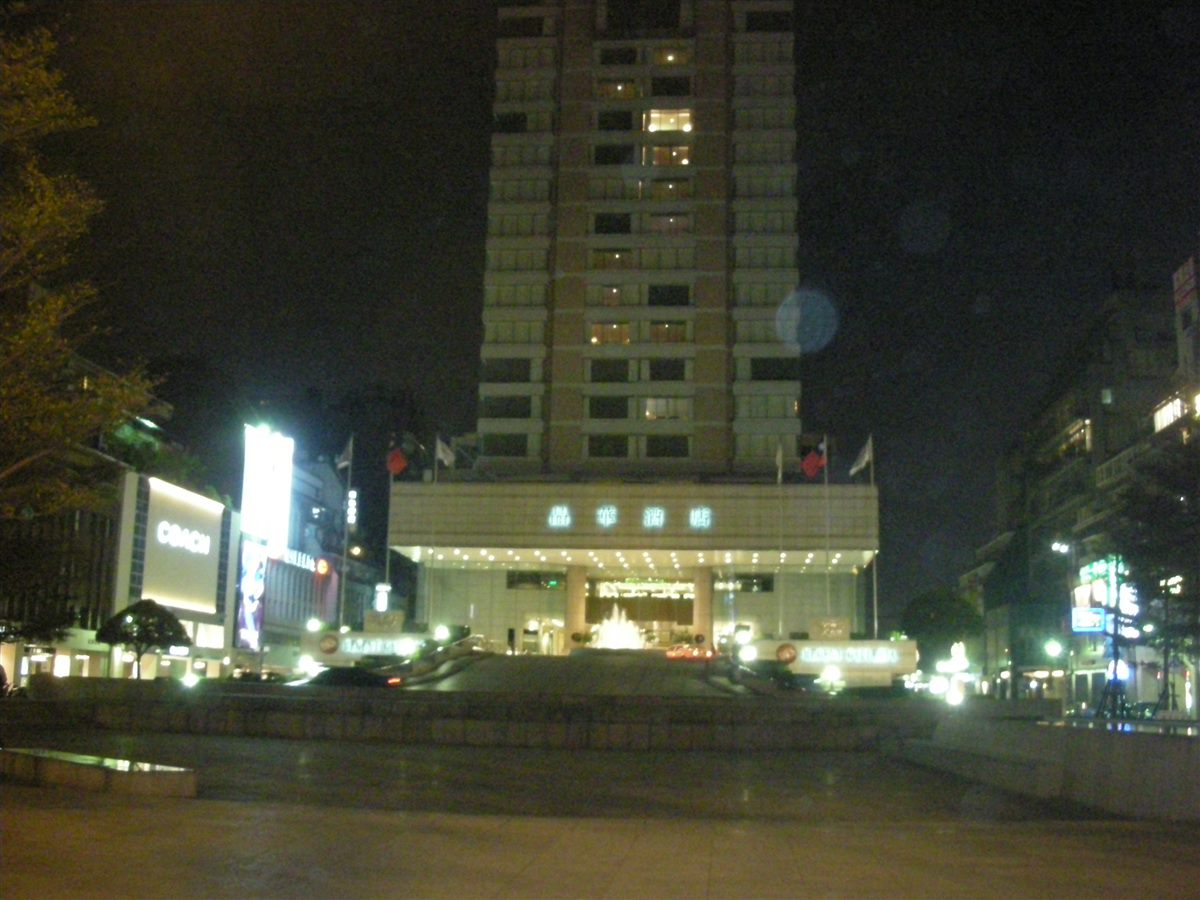 Top 10 Romantic Hotels Taipei