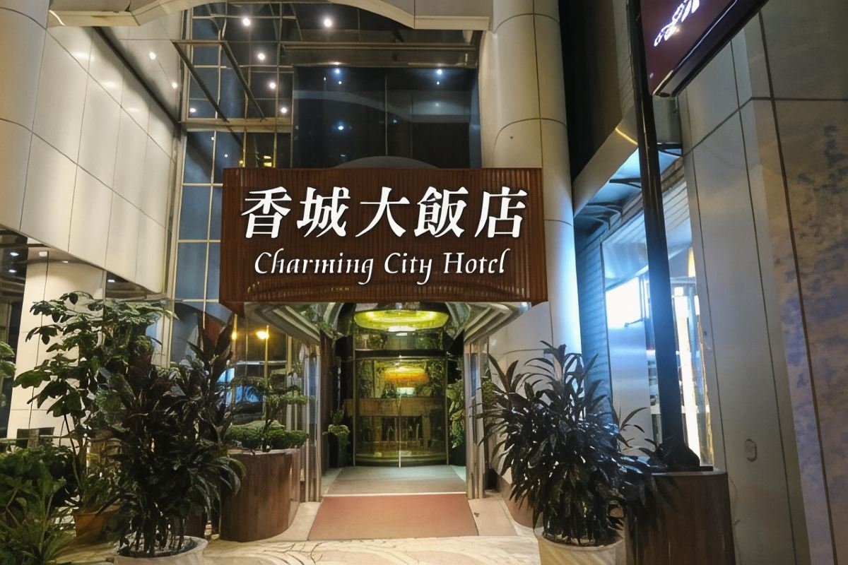 Taipei Charming City Hotel - Xinyi