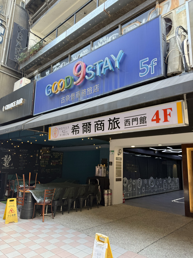 ภายในโรงแรม
