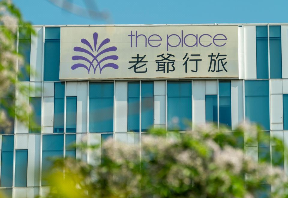 The Place Tainan